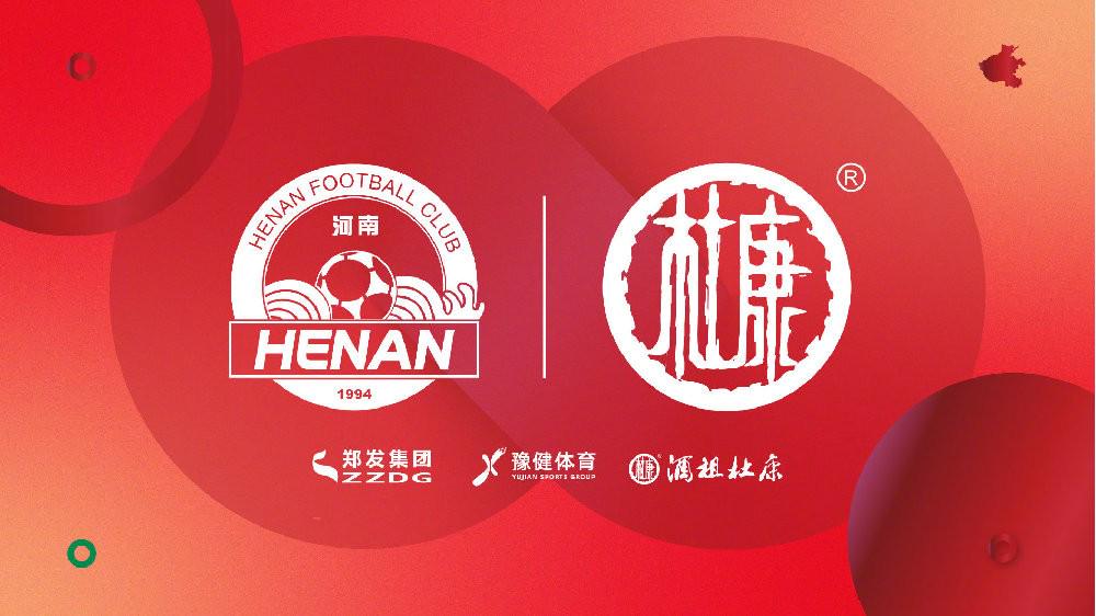 开票不足12小时，河南主场战申花除贵宾区票外其余票都已售罄